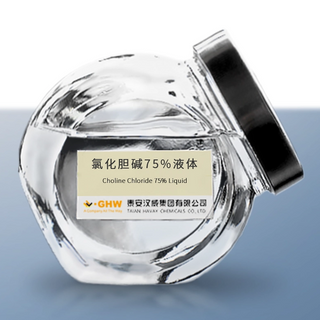 氯化胆碱水剂