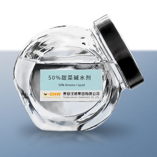 液体甜菜碱