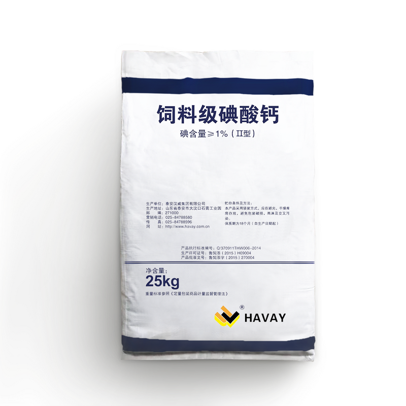 碘酸钙混合型饲料添加剂