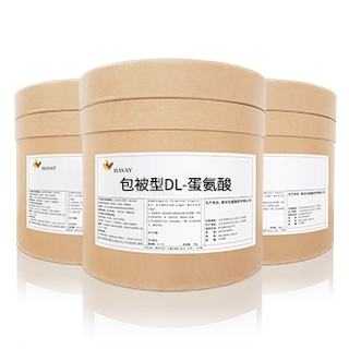 包被型DL-蛋氨酸
