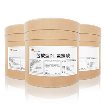 包被型DL-蛋氨酸