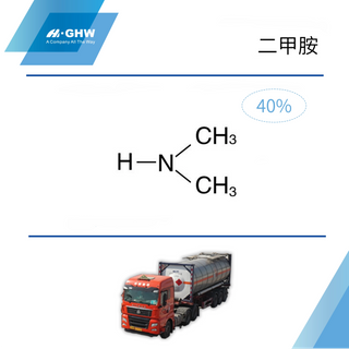 40%二甲胺